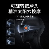 SKG 眼部按摩仪K5一代热敷眼睛按摩眼罩缓解疲劳按摩器护眼仪