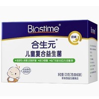 88VIP：BIOSTIME 合生元 儿童益生菌粉 奶味 60袋 120g
