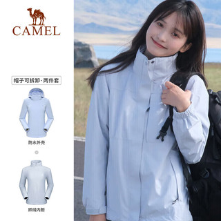 CAMEL 骆驼 女子三合一冲锋衣 A9W114120 月光蓝 L