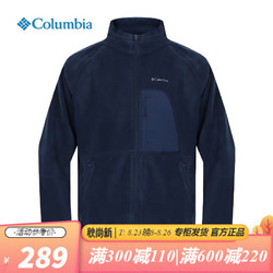 Columbia 哥伦比亚 男士户外舒适立领基础款长袖抓绒衣外套AE0781