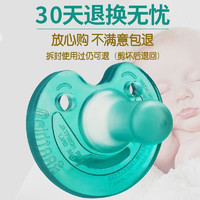 PHILIPS 飞利浦 新安怡安抚奶嘴新生婴儿0到3-6个月防胀气超软宝宝哄睡神器
