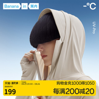 Bananain 蕉内 302UV Pro 女款防晒衣 10209260111