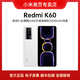Redmi 红米 K60 5G手机 12GB+512GB 墨羽