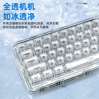 XINMENG 新盟 X71 71键 2.4G蓝牙 多模无线机械键盘