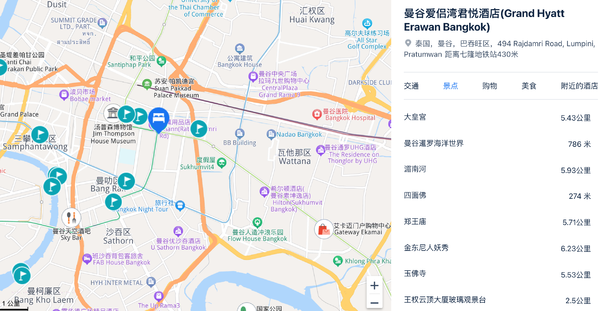 下楼就是四面佛，地段一流！泰国曼谷爱侣湾君悦酒店 特大床/双床房1晚含双早套餐