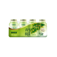 88VIP：优乐多 乳酸菌饮品青提栀子花味100ml*4瓶早餐益生菌酸奶发酵