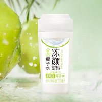 冻颜密码 0蔗糖椰子汁 330ml*8瓶