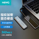 NEWQ NewQ 指纹加密系列 FS-01 移动固态硬盘