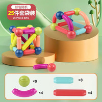 馨铂斯 玩具儿童大人系列多款式多颜色选择 大号尺寸 2个（颜色随机）