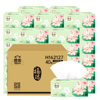 JIEYUN 洁云 抽纸3层130抽面巾纸 40包装 S码