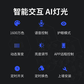 Cololight 量子灯PRO 智能奇光板RGB蜂窝灯 15灯+PRO控制器 送桌面底座