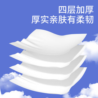 漫花 气垫抽纸纸巾餐巾纸面巾纸擦手纸卫生纸母婴可用纸抽纸耐用 4层 320抽 6提