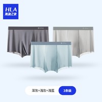 HLA 海澜之家 男士平角冰爽内裤 3条装 HBANKM2ACE0632