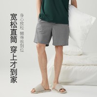 YANXUAN 网易严选 男士纯棉梭织短裤