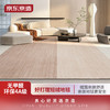 京东京造 客厅地毯 卧室现代简约北欧轻奢防滑茶几毯 暮色-160*230cm
