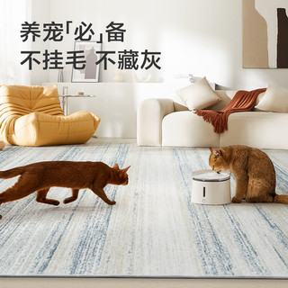 京东京造 客厅地毯 卧室现代简约北欧轻奢防滑茶几毯 青禾-160*230cm