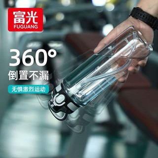 富光 塑料杯户外Tritan运动水杯子男女士学生儿童随行杯便携健身大容量