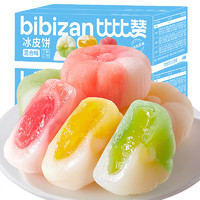 bi bi zan 比比赞 巧克力流心月饼 6枚