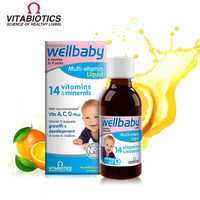 Vitabiotics 婴儿进口多维营养液 1盒装