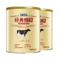 88VIP：FIRMUS 飞鹤 经典1962中老年高钙多维成人奶粉900g*2罐营养冲饮早餐牛奶粉