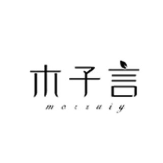 MORZUIY/木子言