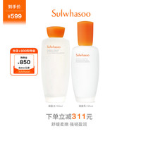 Sulwhasoo 雪花秀 滋盈肌本舒活润颜水150ml+润颜乳125ml生日礼物送女友