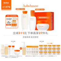 雪花秀滋盈水乳护肤品套装水150ml+乳125ml+面霜75ml新版生日礼物送女友