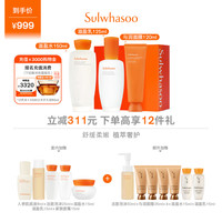 雪花秀滋盈护肤品套装水150ml+乳125ml+与润面膜120ml生日礼物