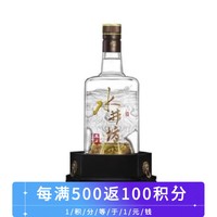 cdf会员购：swellfun 水井坊 52度 典藏大师版 浓香型白酒 500ml