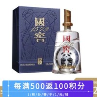 cdf会员购：国窖1573 熊猫版 53度960ML+赠虎年限定酒杯礼盒