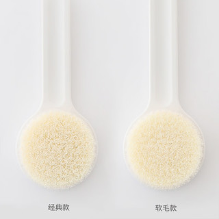 无印良品 MUJI 聚丙烯沐浴刷 洗澡刷搓澡刷 身体刷 刷背神器 刷子