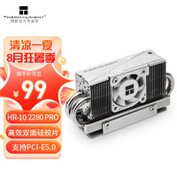 Thermalright利民HR-102280PROM.2SSD固态硬盘散热器热管散热马甲HR-102280PRO（带温控风扇）