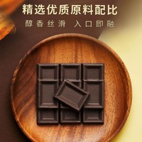 88VIP：Swiss DELICE 瑞士狄妮诗 狄妮诗 瑞士进口 黑巧克力 1300g*1袋