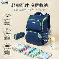 CAMS S3211S 幼儿园小学生双肩背包