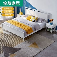 QuanU 全友 品牌特卖)全友家居北欧简约双人床白色板式床1.5m1.8米床125807