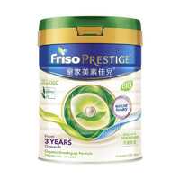 Friso PRESTIGE 皇家美素佳儿 有机系列 较大成长婴幼儿配方奶粉 港版 4段 800g