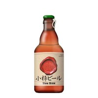 日本原装进口  北海道小樽啤酒原味 Hokkaido 新日期 330ml