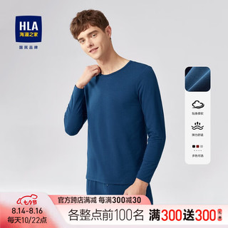 海澜之家（HLA）保暖内衣男女柔软舒适内衣套装 湖蓝24 175/100(XL)