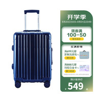 Diplomat外交官铝框大容量行李箱旅行可登机轻便时尚拉杆箱TC-909系列 深蓝色 20英寸 | 登机箱