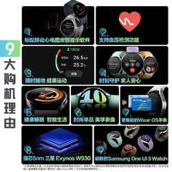 SAMSUNG 三星 Galaxy Watch6 智能手表 44mm LET版 黑色表壳 云影灰硅胶表带（北斗、血压、GPS、ECG）