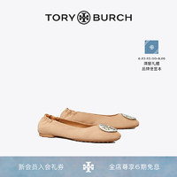 Tory Burch  汤丽柏琦  CLAIRE羊皮革平底芭蕾舞鞋女鞋 147378 杏仁色 200 5.5  36