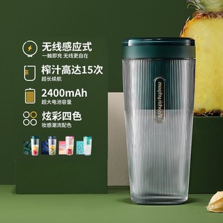 摩飞 榨汁杯家用水果迷你小型果汁杯电动便携式炸果汁机无线榨汁机