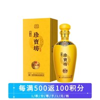 双沟 珍宝坊 封坛酒 16 53%vol 浓香型白酒 500ml