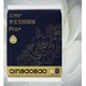 QinBaoBao 亲宝宝 花神护Pro+系列 婴儿拉拉裤 试用装 XL2片