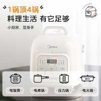 Midea MY-E220 电压力锅