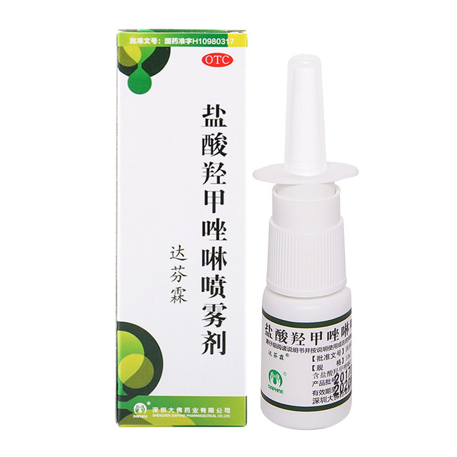 达芬霖 盐酸羟甲唑啉鼻喷雾剂 10ml