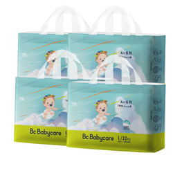 babycare Air 呼吸系列 超薄透气纸尿裤XXXL24片 4包 （任选尺码）
