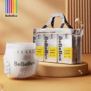 BeBeBus 装仔运动纸尿裤M42片（6-11kg）尿不湿新生婴儿男女宝尿裤