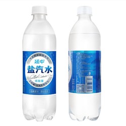 YANZHONG 延中 碳酸饮料盐汽水600ml*20瓶经典低热量补充体力解渴气泡水 1件装