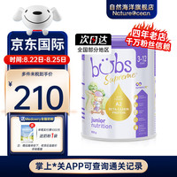 Bubs贝臻A2酪蛋白牛奶粉全段 800g/罐 贝臻4段